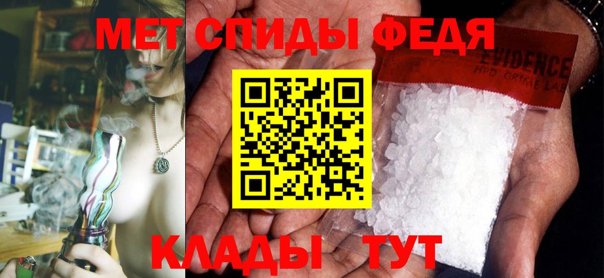 АМФ 97% Зерноград