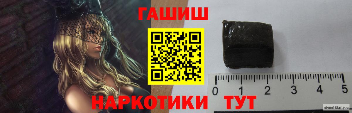 ГАШ Ice-O-Lator  ГАШИШ  Зерноград  Гашиш 40% ТГК  Вход с VPN 