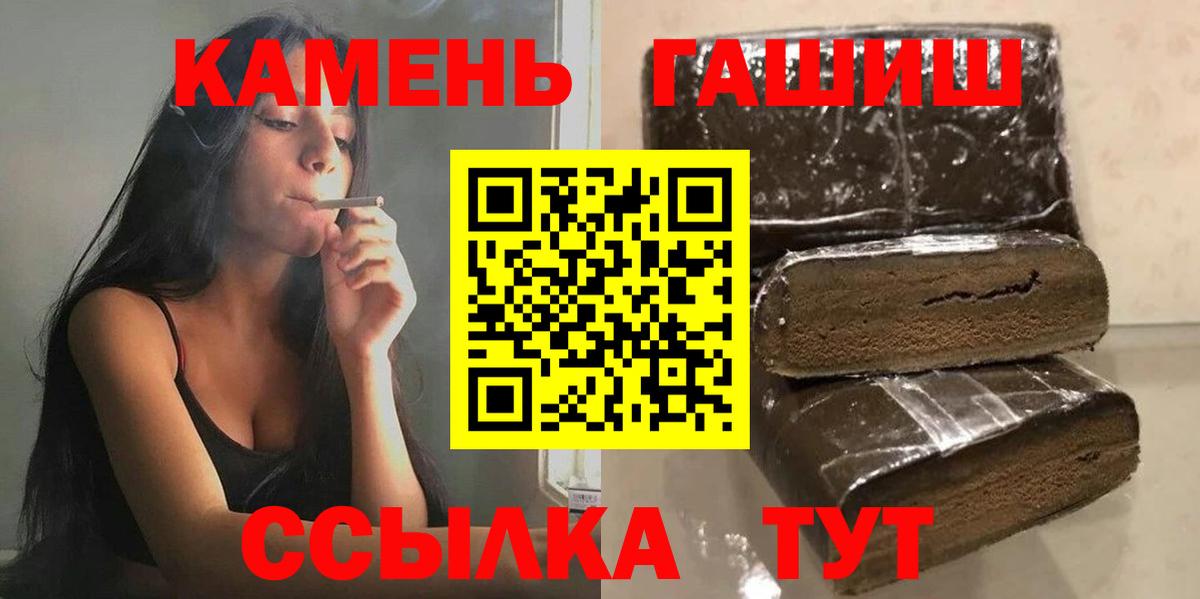 Гашиш Ice-O-Lator Зерноград