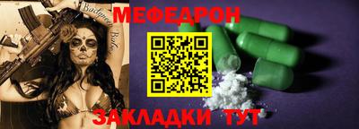 марихуана Кунгур