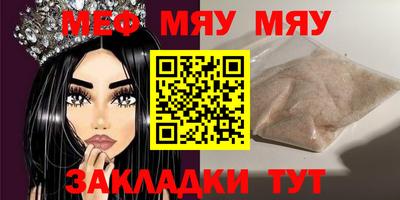 гашик Кулебаки