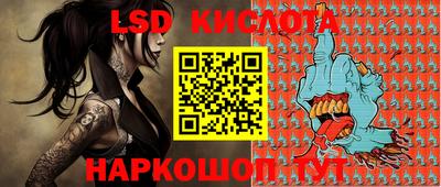 марки lsd Кумертау