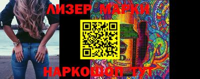 гашик Кулебаки