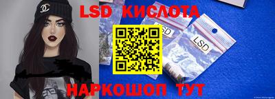 марки lsd Кумертау