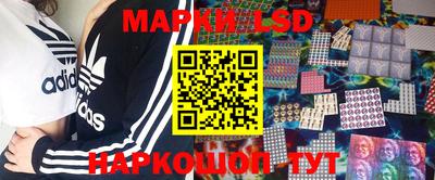 марки lsd Кумертау