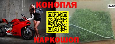 марихуана Кунгур