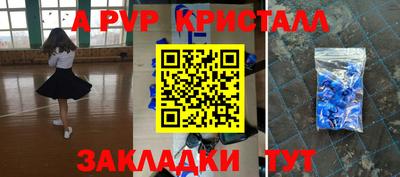 гашик Кулебаки