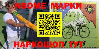 марки lsd Кумертау