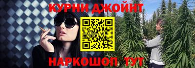 марихуана Кунгур