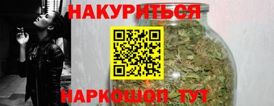 марихуана Кунгур