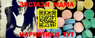 марихуана Кунгур