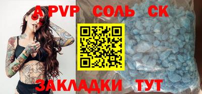 марихуана Кунгур