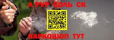 гашик Кулебаки