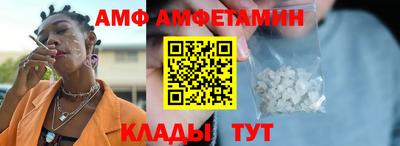 хмурый Ливны