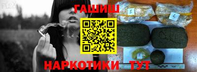 марихуана Кунгур