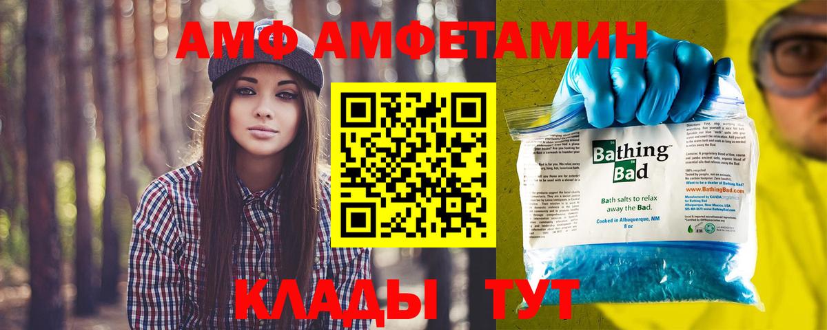 Первитин Декстрометамфетамин 99.9% Зерноград