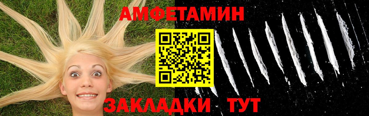 Метамфетамин мет  Метамфетамин мет  МЕТАМФЕТАМИН  Вход с VPN  Зерноград 