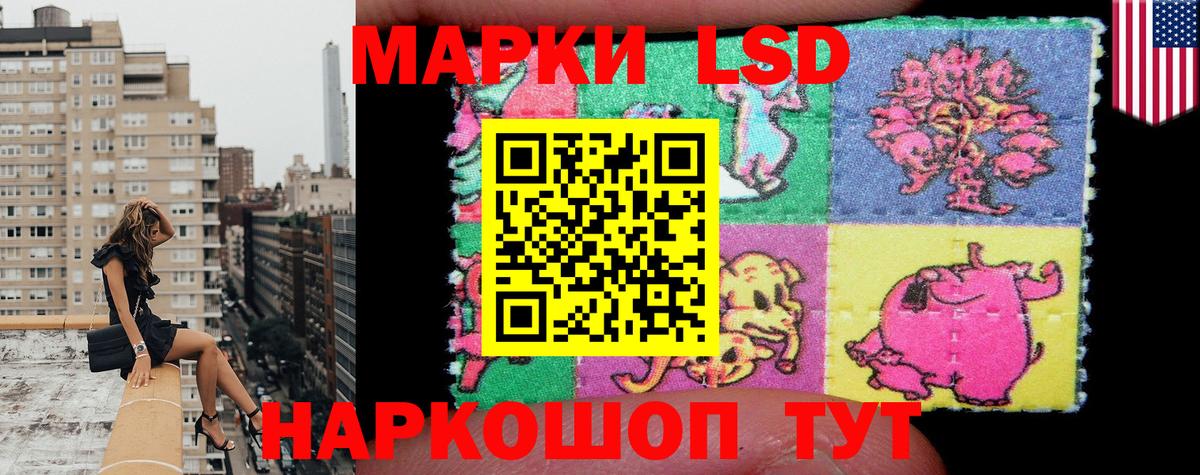 Зерноград  Марки N-bome 1,5мг  Марки N-bome 1,5мг  Вход с VPN 